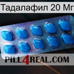 Тадалафил 20 Мг viagra1